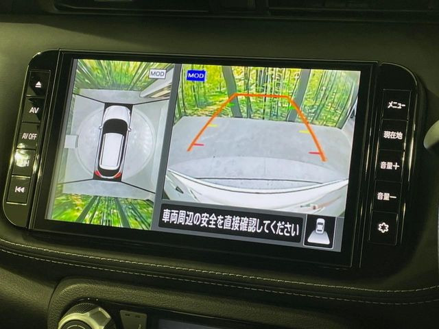 【アラウンドビューモニター】専用のカメラにより、上から見下ろしたような視点で360度クルマの周囲を確認することができます☆死角部分も確認しやすく、狭い場所での切り返しや駐車もスムーズに行えます。