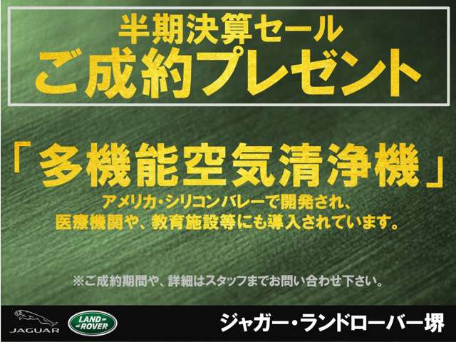 レンジローバーイヴォークダイナミック HSE 2.0L P250 4WD