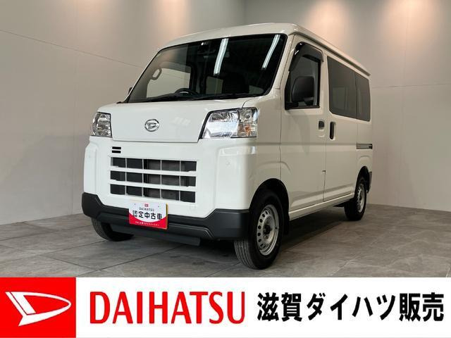 ハイゼットカーゴ