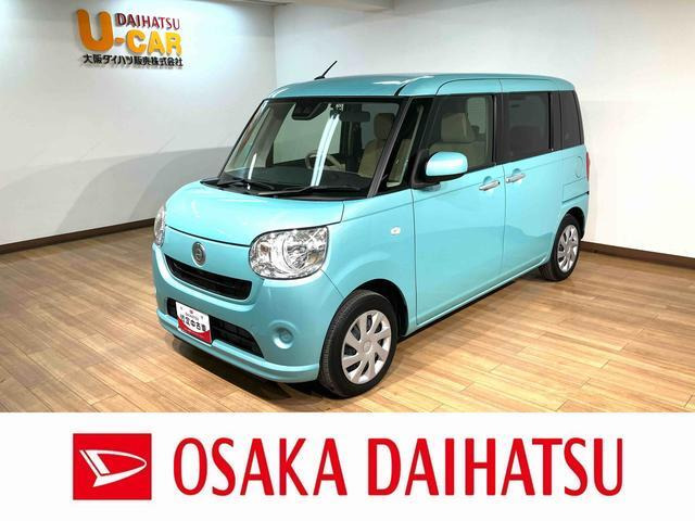 ムーヴキャンバスX SAIII