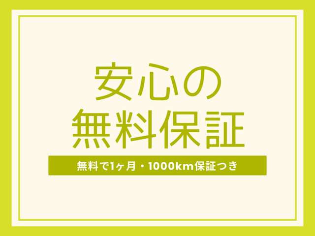 タントX リミテッド