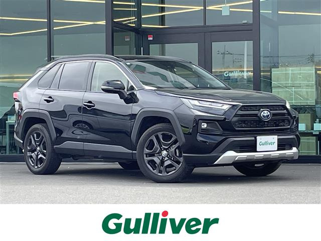 RAV42.5 ハイブリッド アドベンチャー E-Four 4WD