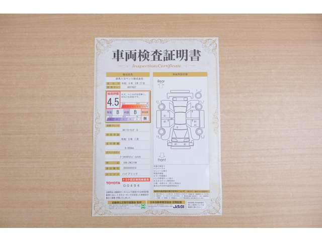 カローラツーリング1.8 ハイブリッド G