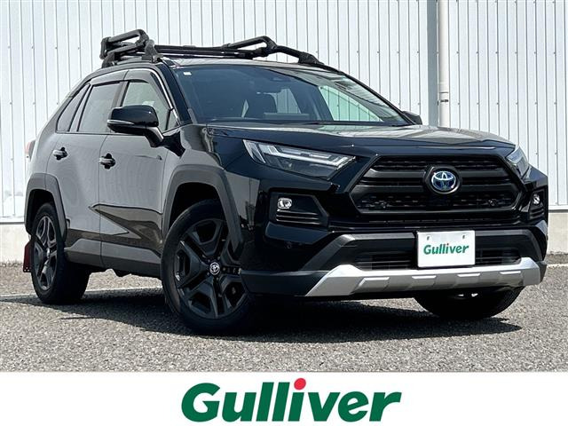 RAV42.5 ハイブリッド アドベンチャー E-Four 4WD