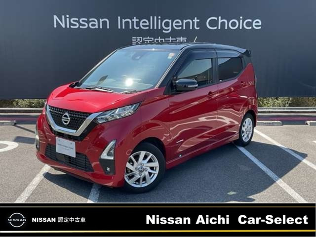 デイズハイウェイスターX プロパイロットエディション