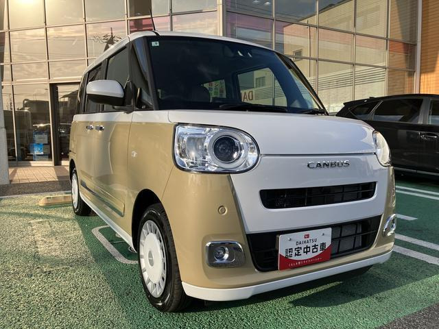 ムーヴキャンバス