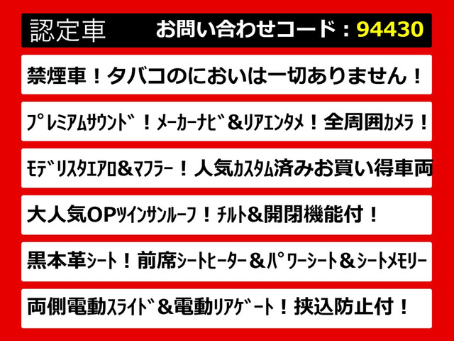 アルファード3.5 350S Cパッケージ
