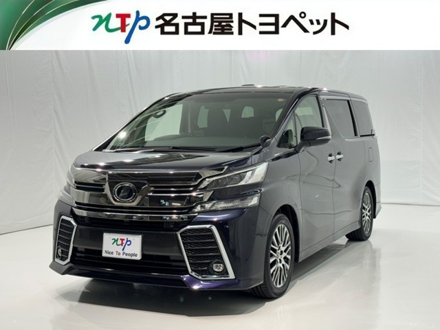 ヴェルファイア2.5 Z Gエディション