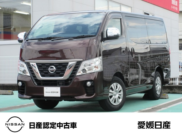 NV350キャラバン2.0 プレミアムGX ロング