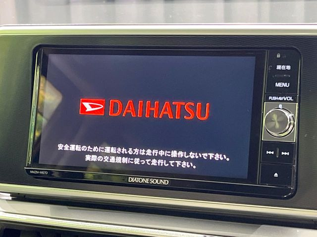 【純正ナビ】人気の純正ナビを装備しております。ナビの使いやすさはもちろん、オーディオ機能も充実!キャンプや旅行はもちろん、通勤や買い物など普段のドライブも楽しくなるはず♪