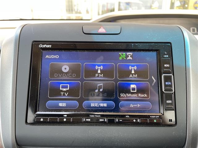 フリード+1.5 ハイブリッド G ホンダセンシング