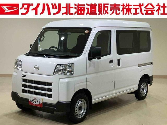 ハイゼットカーゴ