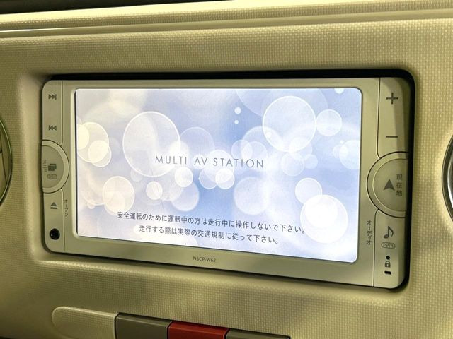 �y�����i�r�z�l�C�̏����i�r�𑕔����Ă���܂��B�i�r�̎g���₷���͂������A�I�[�f�B�I�@�\���[��!�L�����v�◷�s�͂������A�ʋ΂┃�����ȂǕ��i�̃h���C�u���y�����Ȃ�͂���