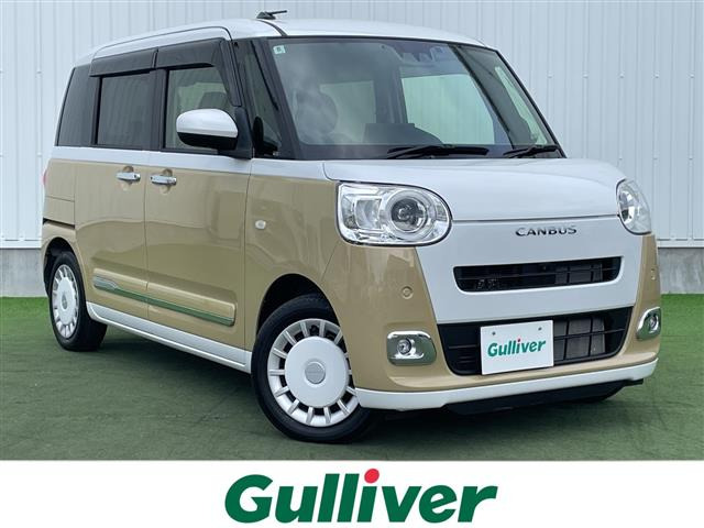 ムーヴキャンバスストライプス G