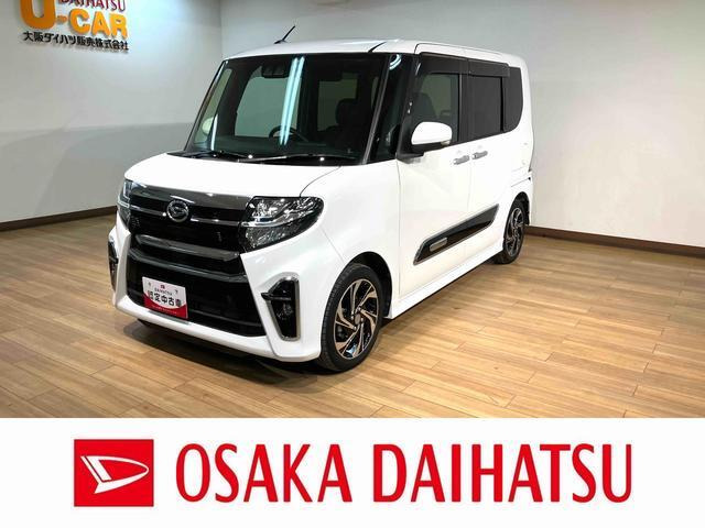 タントカスタムRS スタイルセレクション