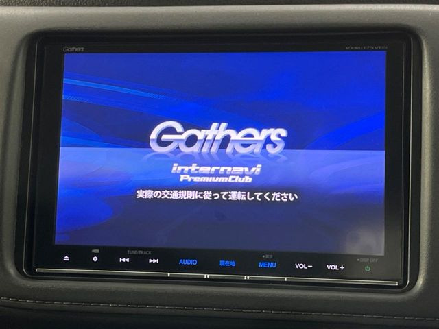 ヴェゼル1.5 ハイブリッド Z ホンダセンシング