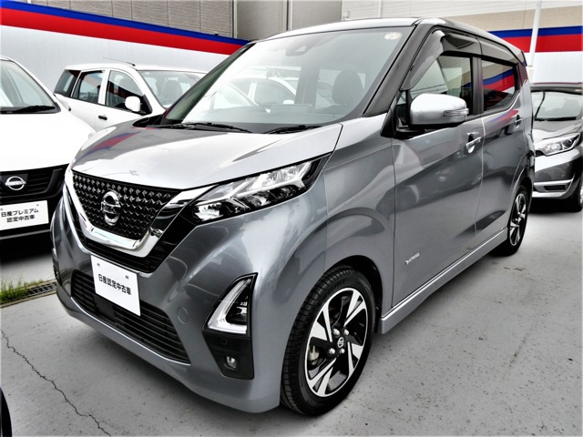 デイズハイウェイスター Gターボ プロパイロットエディション