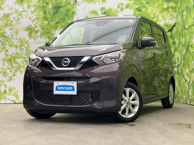 デイズX ファイントーン