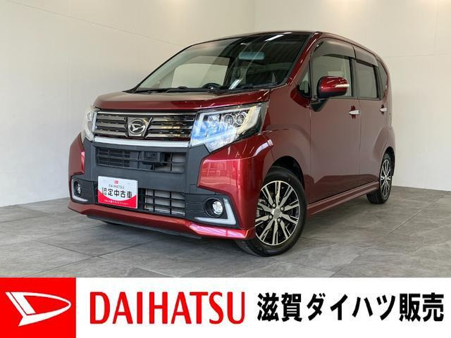 ムーヴカスタムX ハイパー SA