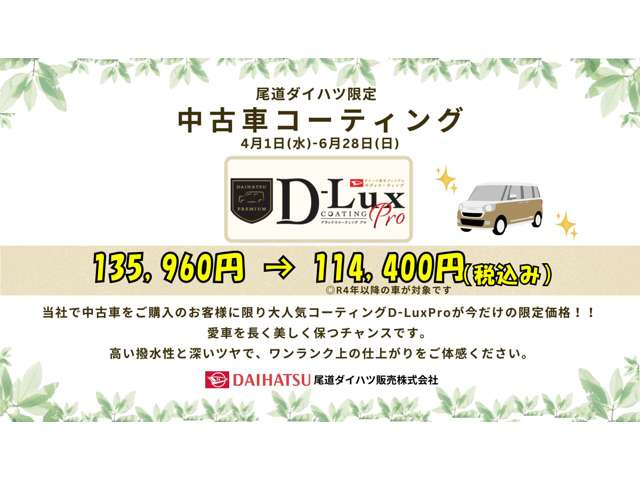 ムーヴキャンバス