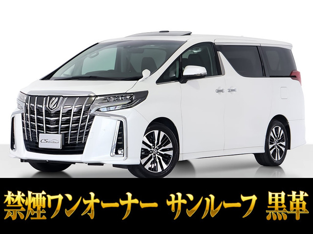 アルファード2.5 S Cパッケージ