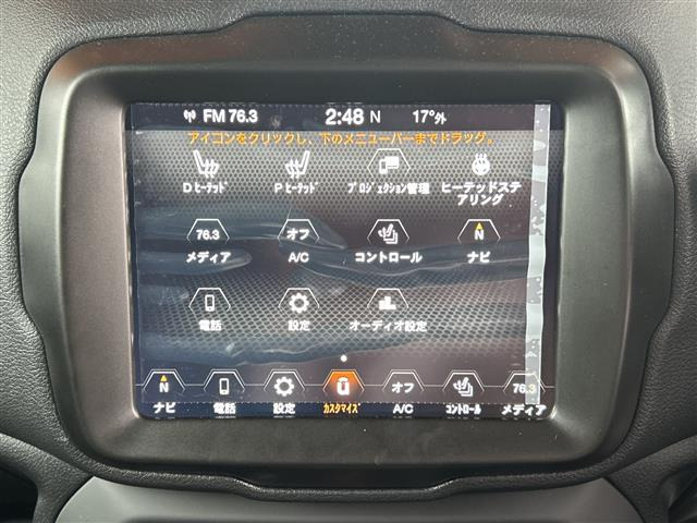 レネゲードリミテッド