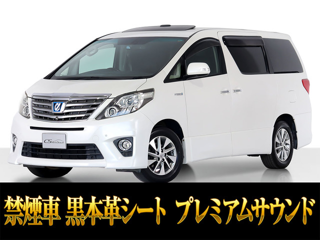 アルファードハイブリッド2.4 SR Cパッケージ 4WD