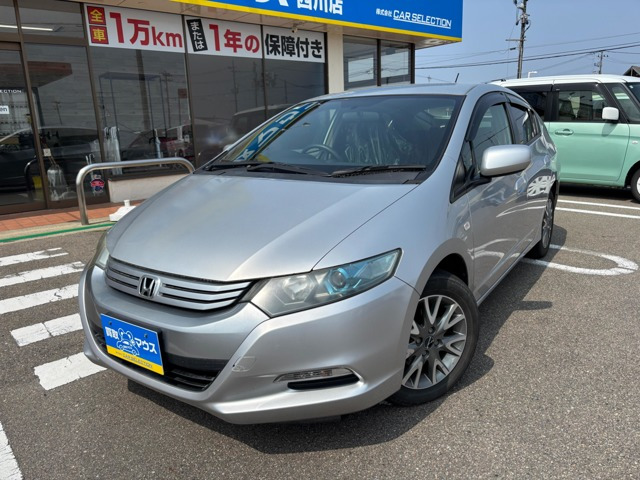 インサイト1.3 G