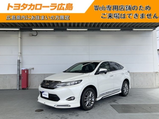 ハリアー2.0 プレミアム