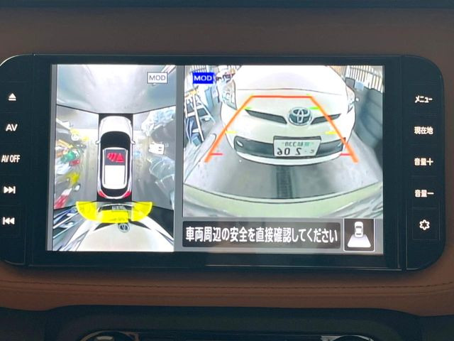 【アラウンドビューモニター】専用のカメラにより、上から見下ろしたような視点で360度クルマの周囲を確認することができます☆縦列駐車や幅寄せ時に活躍してくれます♪