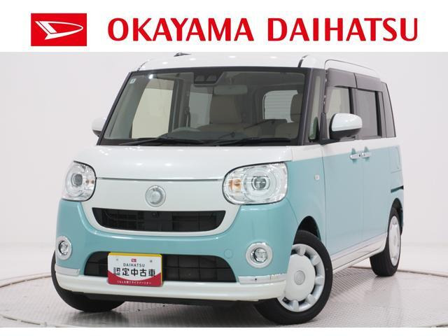 ムーヴキャンバスG メイクアップ VS SAIII