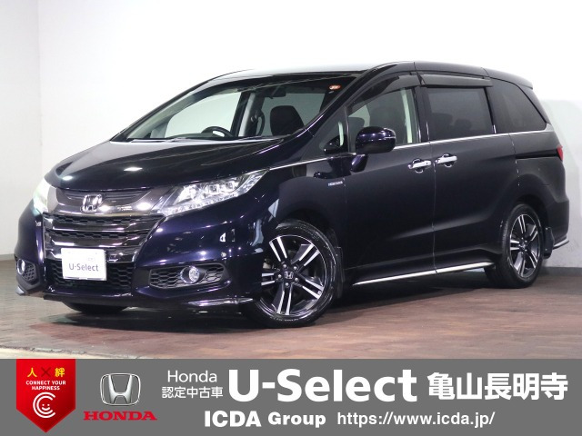 オデッセイ2.0 ハイブリッド アブソルート ホンダセンシング EXパッケージ