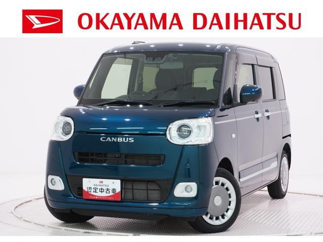 ムーヴキャンバス