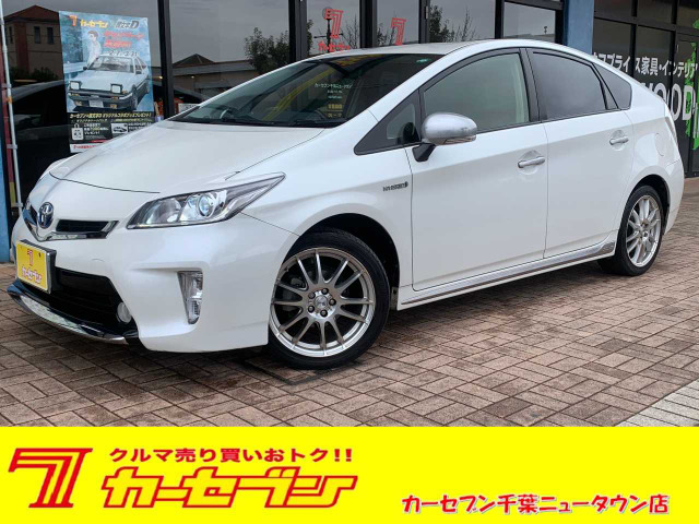 プリウス1.8 S マイコーデ