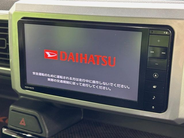 【純正ナビ】人気の純正ナビを装備。オーディオ機能も充実しており、Bluetooth接続すればお持ちのスマホやMP3プレイヤーの音楽を再生可能!毎日の運転がさらに楽しくなります!!