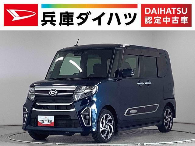 タントカスタムRS スタイルセレクション