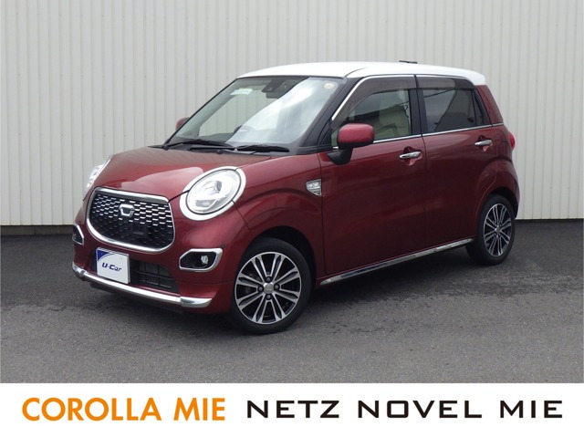 キャストスタイル G プライムコレクション SAII