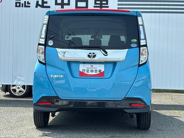 タンク1.0 カスタム G S