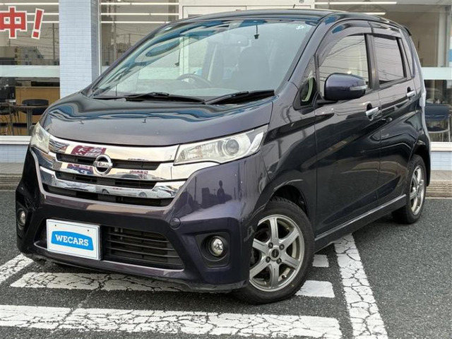 デイズハイウェイスター G 4WD