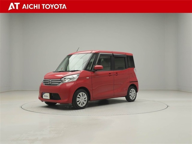 デイズルークスX