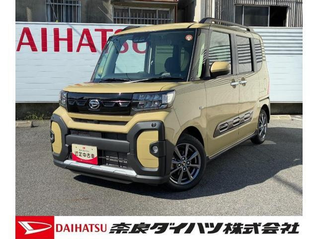 タントファンクロス