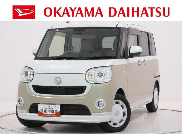 ムーヴキャンバスG メイクアップ VS SAIII