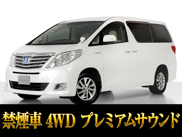アルファードハイブリッド2.4 G 4WD