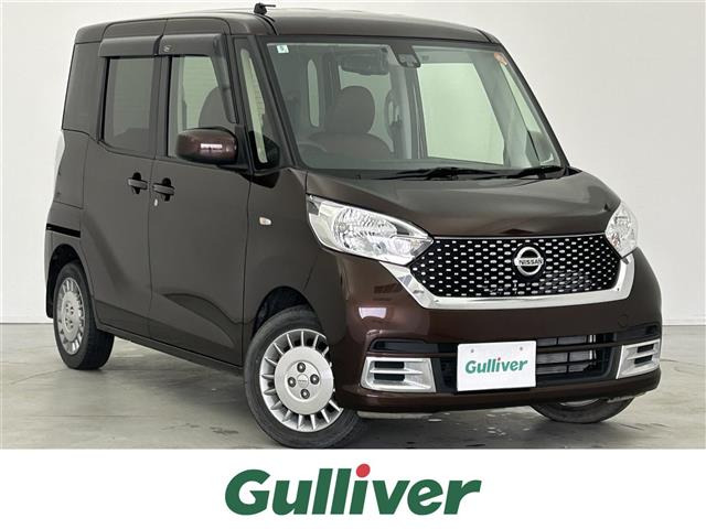 デイズルークス