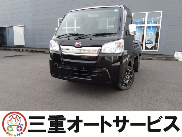 ハイゼットトラックスタンダード