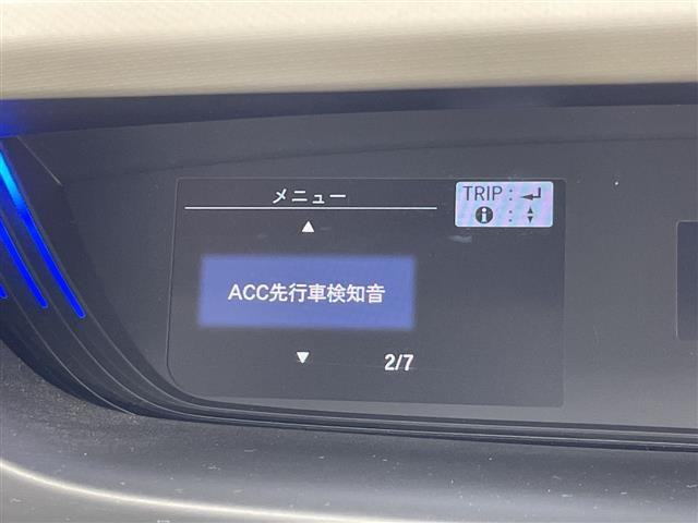 フリード+1.5 G ホンダセンシング