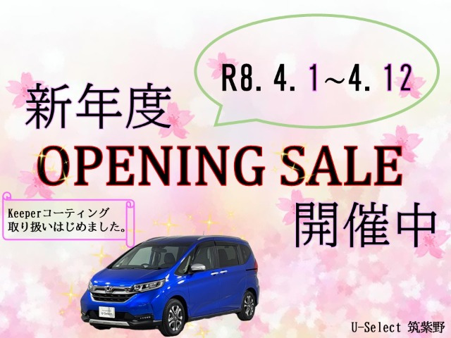 シャトル1.5 ハイブリッド X ホンダセンシング