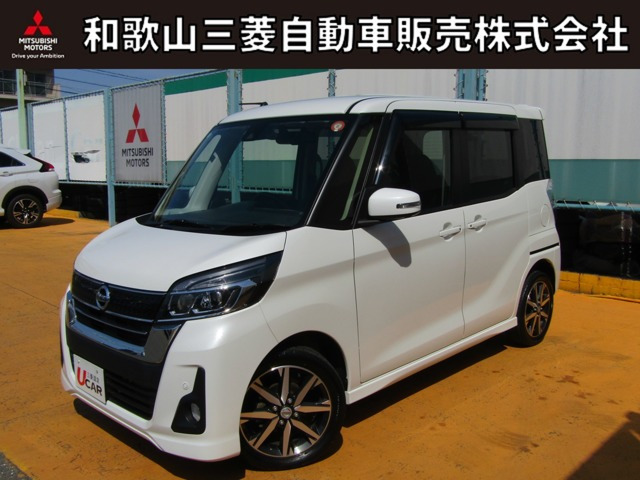 デイズルークス