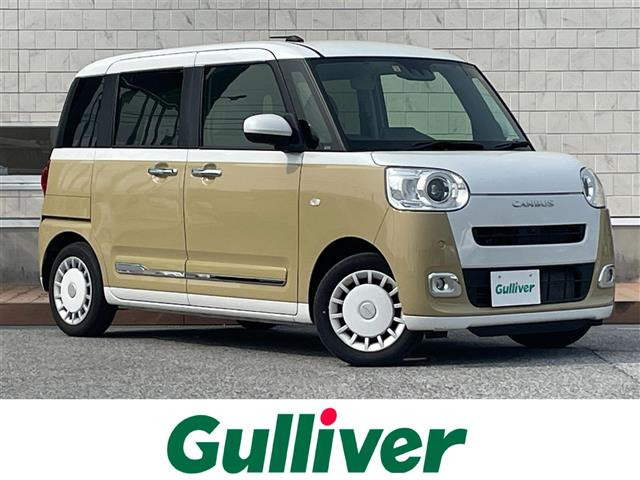 ムーヴキャンバスストライプス G