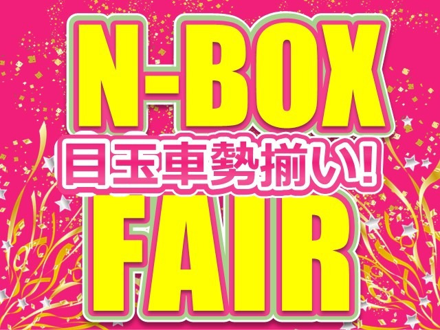 N-BOXカスタムG L ターボ ホンダセンシング